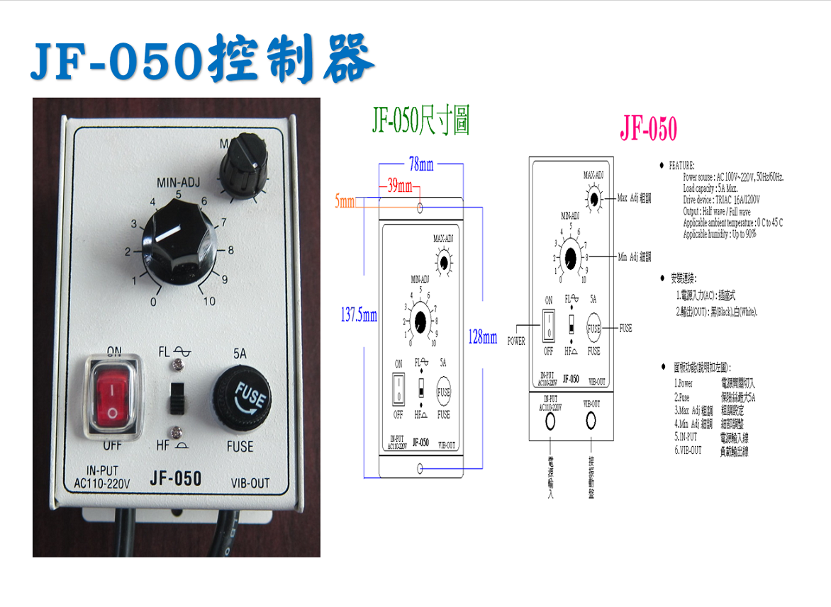 JF-050