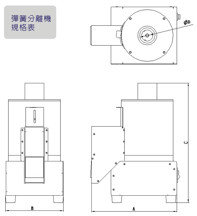 S-130 u®